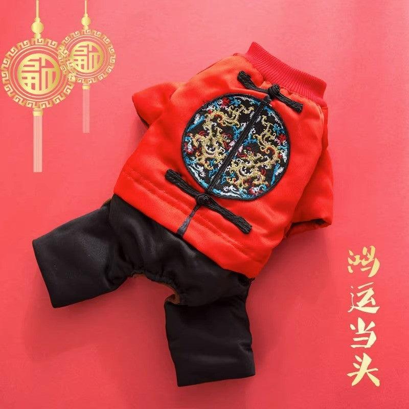 Cat and Dog New Year Brocade Tasseled Outfit